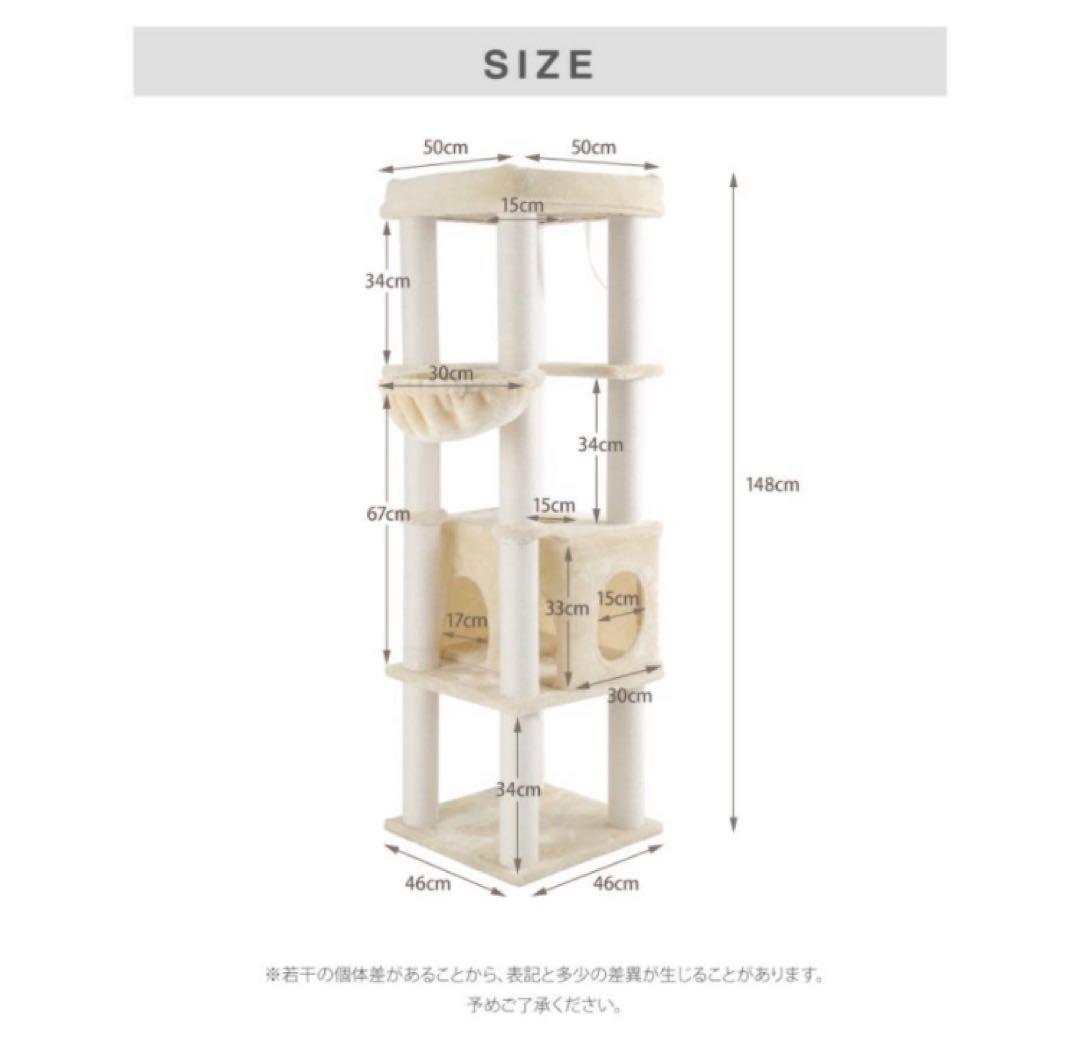 キャットタワー　高さ148cm 据え置き　ライトグレー　猫用品