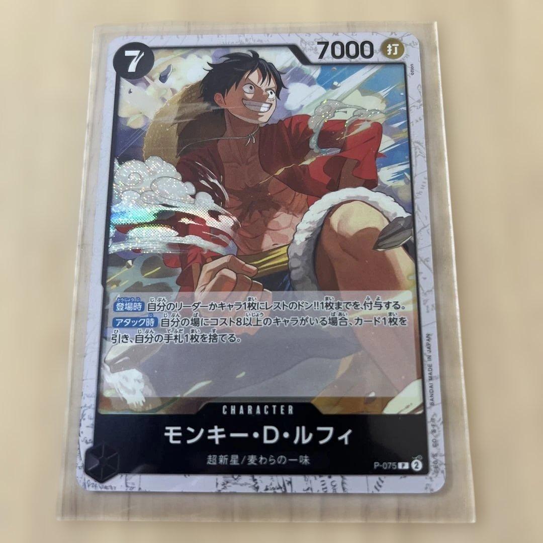 ONE PIECE カードゲーム モンキー・D・ルフィ4枚セット売る