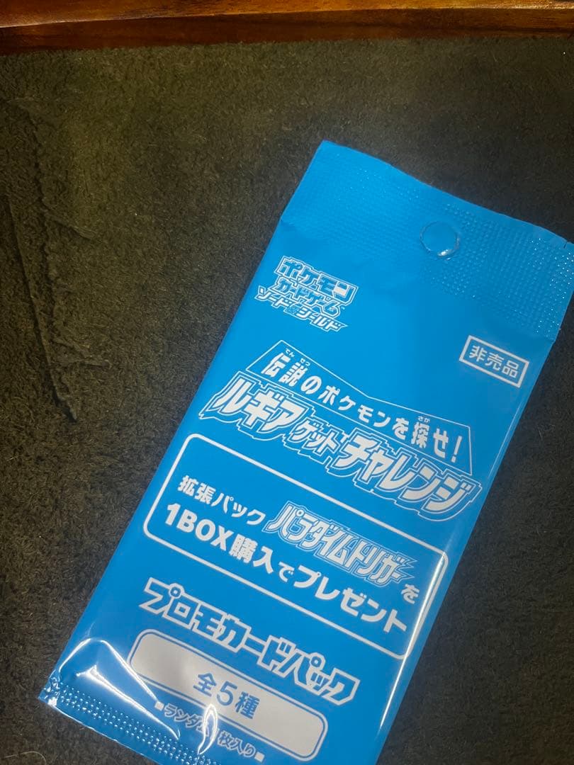 メイのはげまし|ヒカリ|カナリィ|アセロラのいたずらSR 4枚セット