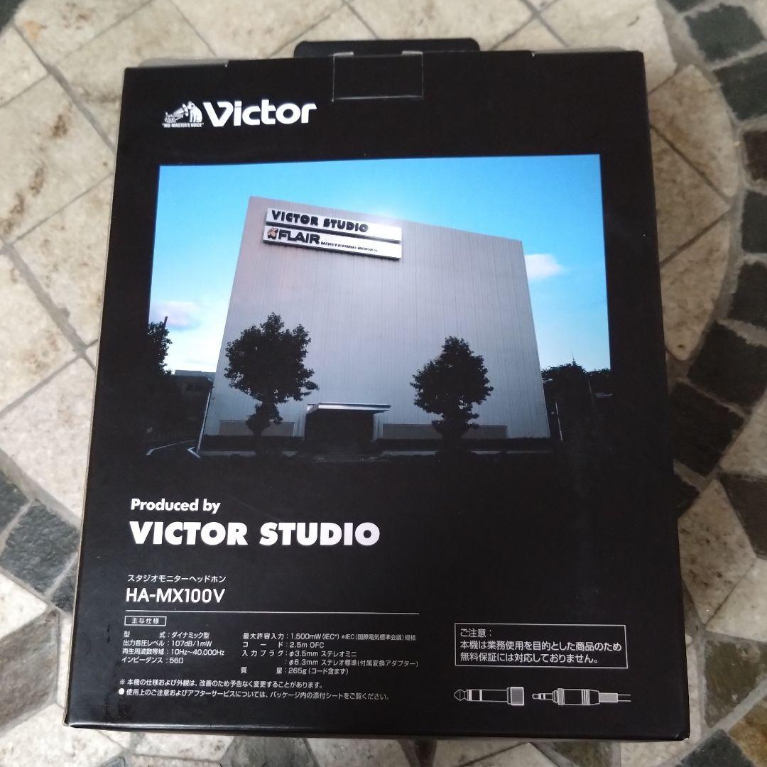 【最終値下げ】Victor HA-MX100V ハイレゾ対応 有線ヘッドフォン