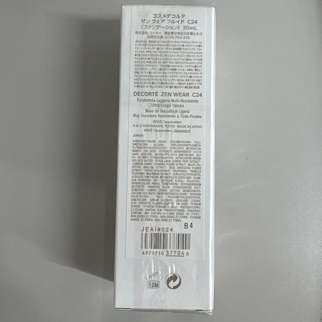 DECORTÉ ZEN WEAR C24 30ml