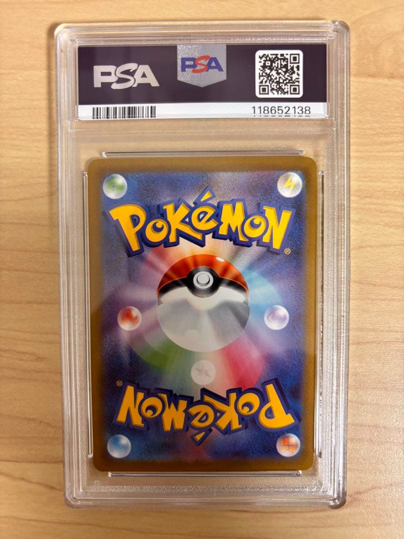 ポケモンカード マリィ エクストラバトルの日 プロモ PSA10