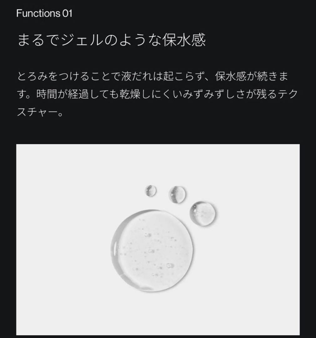 新品未開封 Brighte エレキローション 化粧水 2本 スカルプブラシ