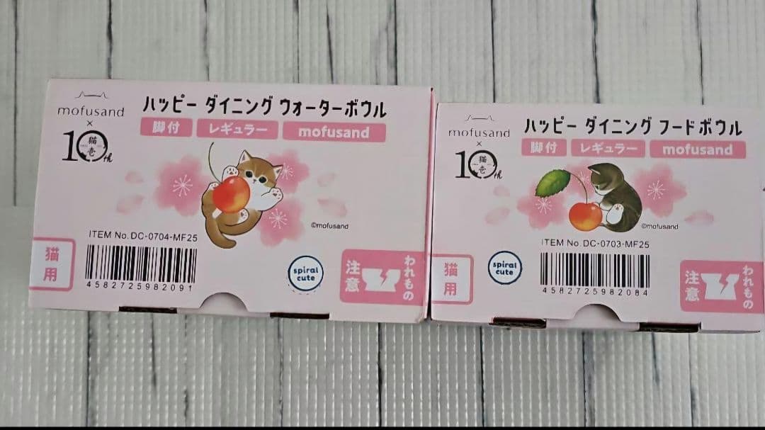 猫壱　脚付フードボウル　ウォーターボウルｍｏｆｕｓａｎｄ　モフサンド