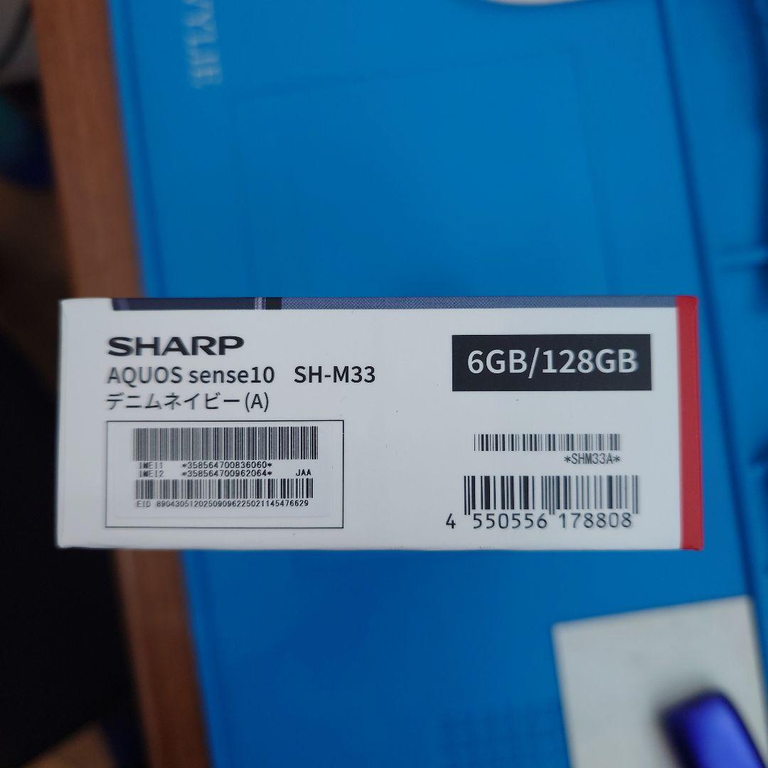 スマートフォン本体 SHARP AQUOS sense10 SH-M33 6GB/128GB