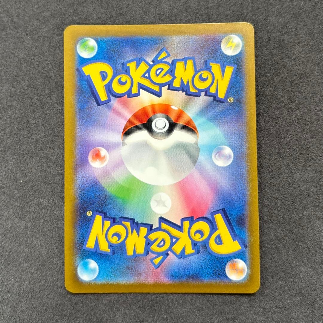 ポケカ フシギダネ スペシャルデッキ