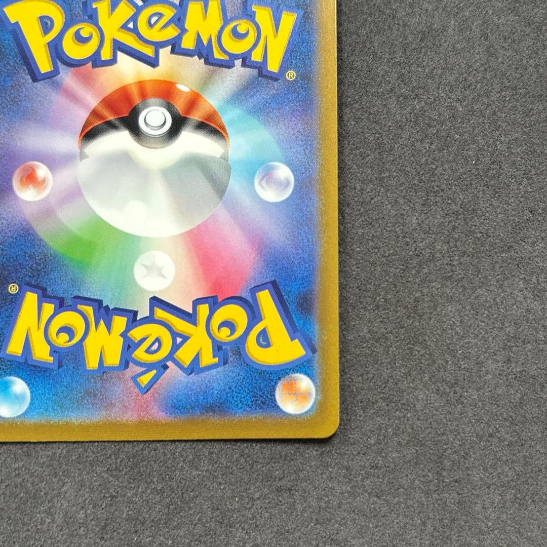 ポケカ フシギダネ スペシャルデッキ