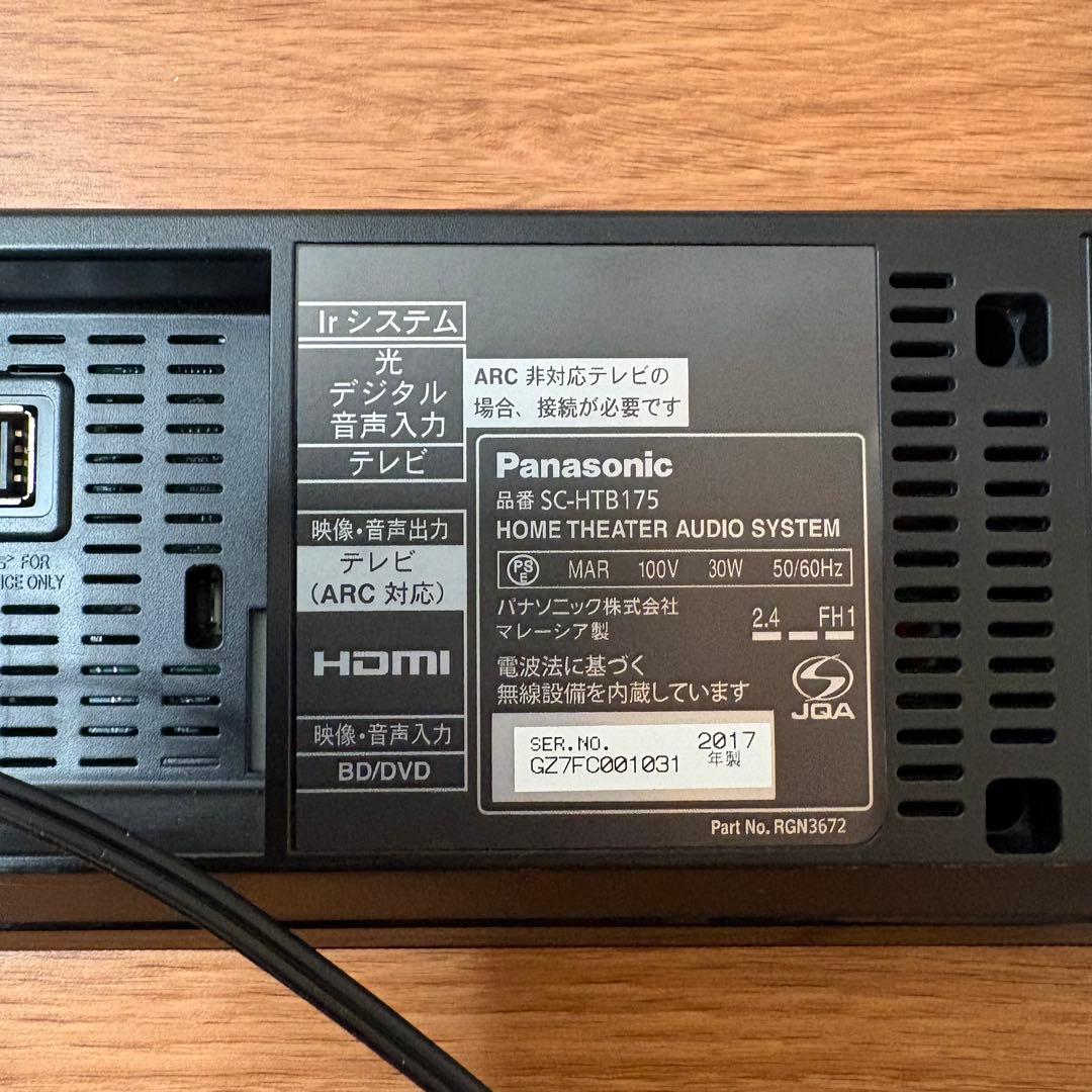 Panasonic サウンドバー SC-HTB175 Bluetooth