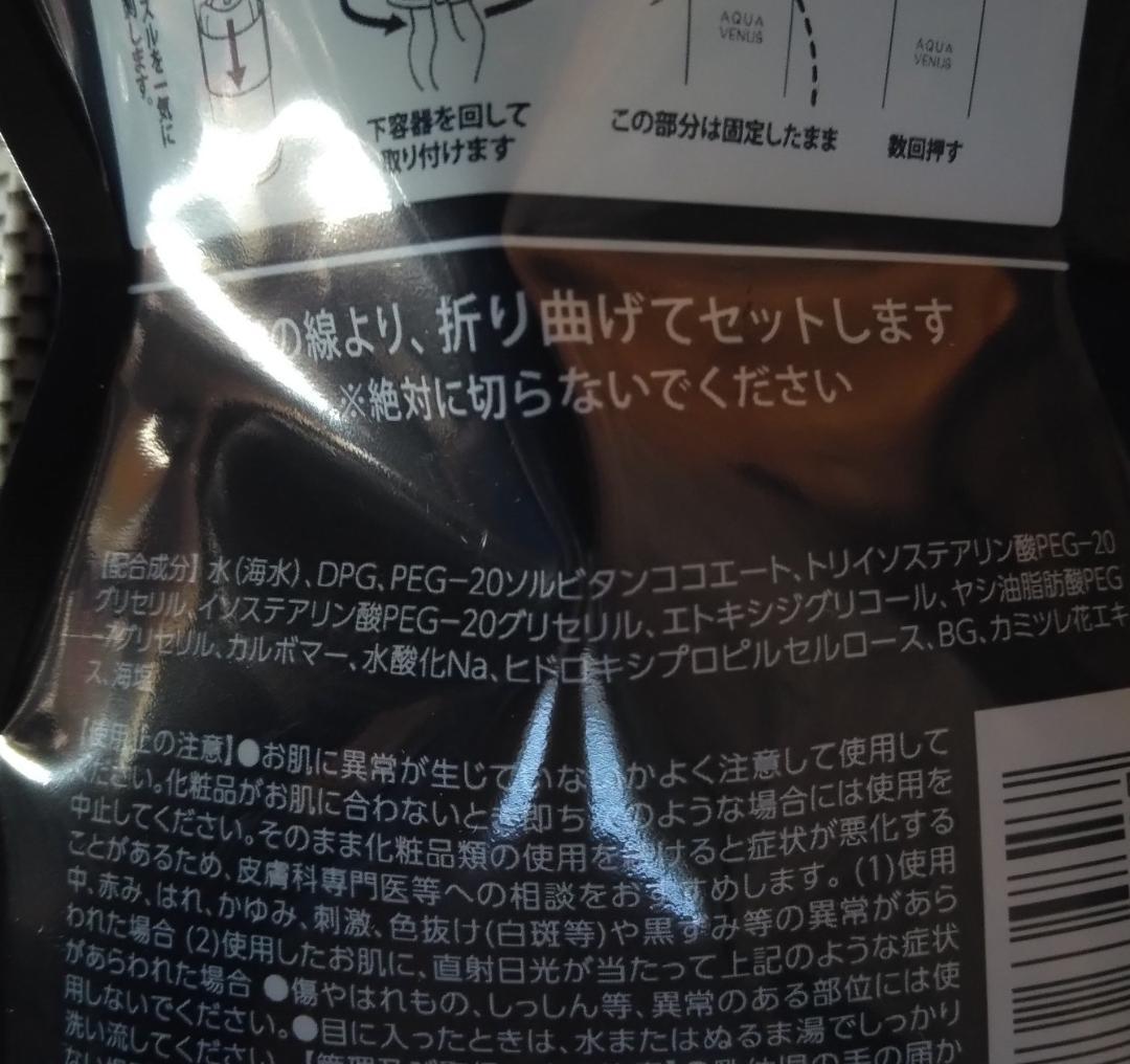 クレンジング・メイク落とし coco
