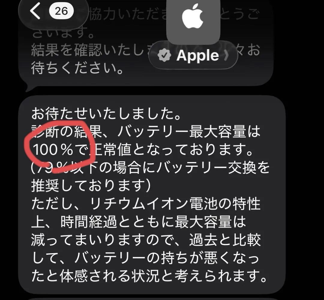 【美品】iPad第9世代　Wi-Fiモデル　64GB スペースグレイ　箱付き