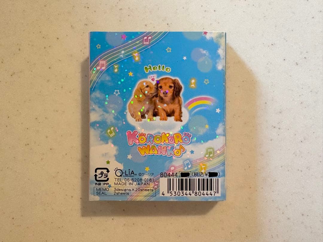 クーリア　平成　レトロ　パタパタメモ　メモ帳　ころころわんこ　犬　平成女児