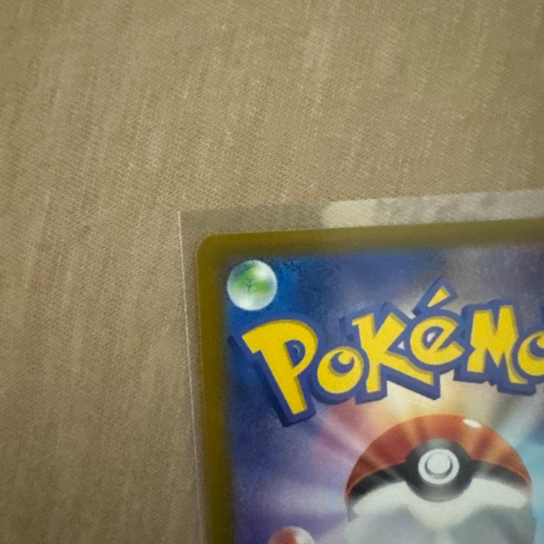 ポケモンカード マリィーのプライド