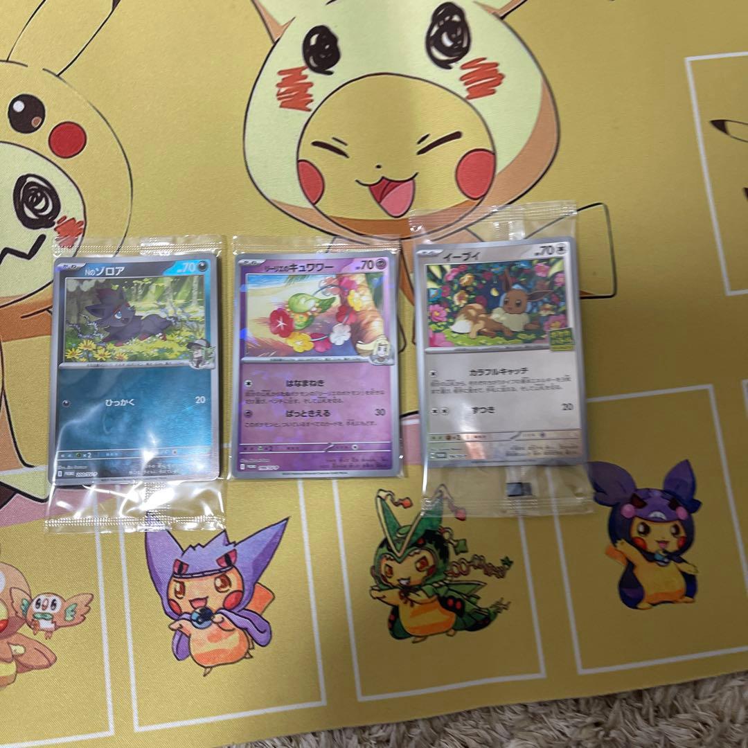 ポケモンGOカードファイルセット 未開封