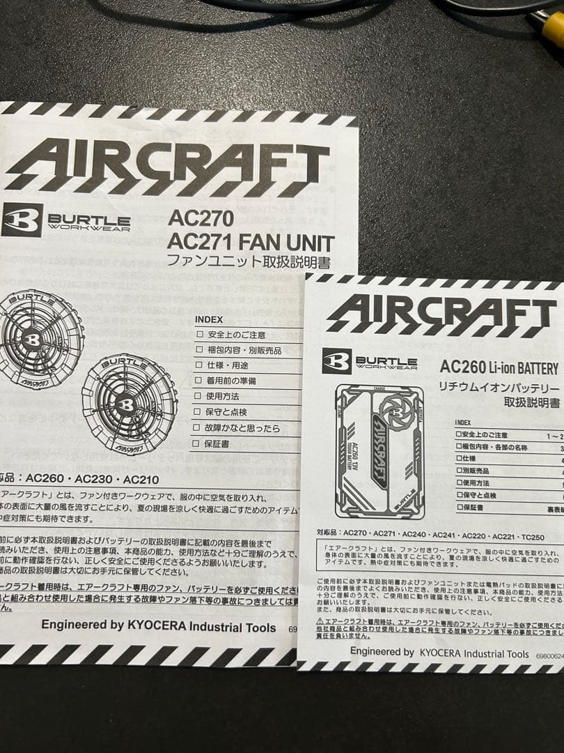 BURTLE AIRCRAFT 空調服セット ac260 ac270