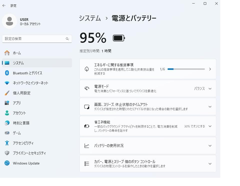 LaVie G タイプZ GL1961/4U Core i7 Windows11