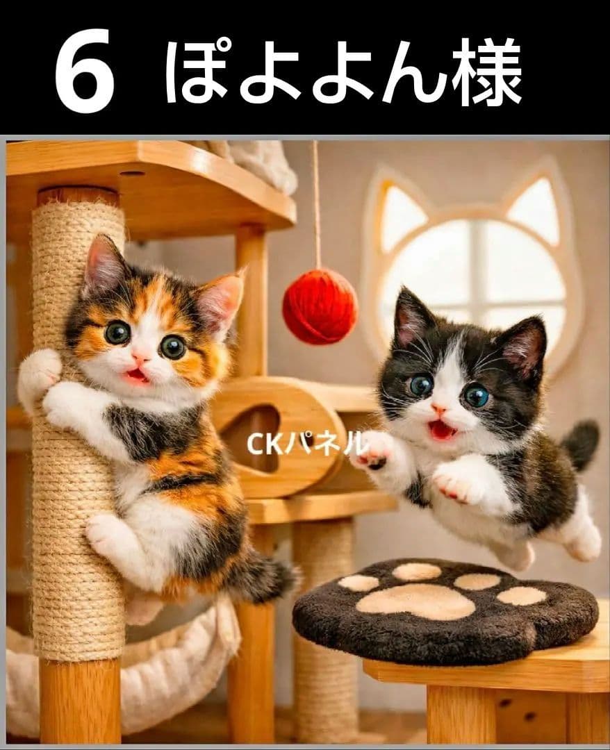 オーダーページ　ハンカチ437キャットタワー柄　ハンドメイド2/24