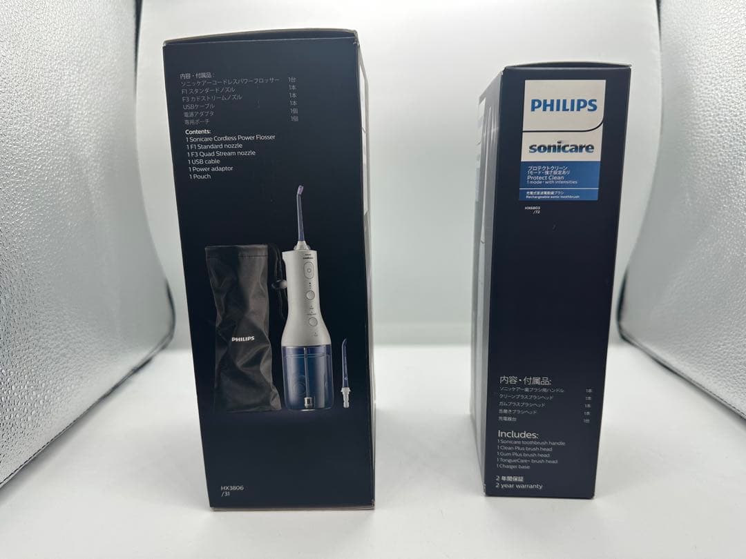 PHILIPS Sonicare パワーフロッサー＆プロテクトクリーン セット