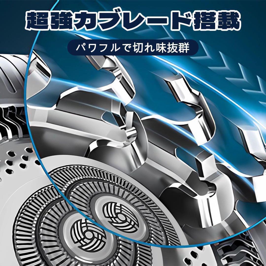 メンズシェーバー 電気 SH90/81 ブレード ヘッド 替刃 カミソリ 交換用