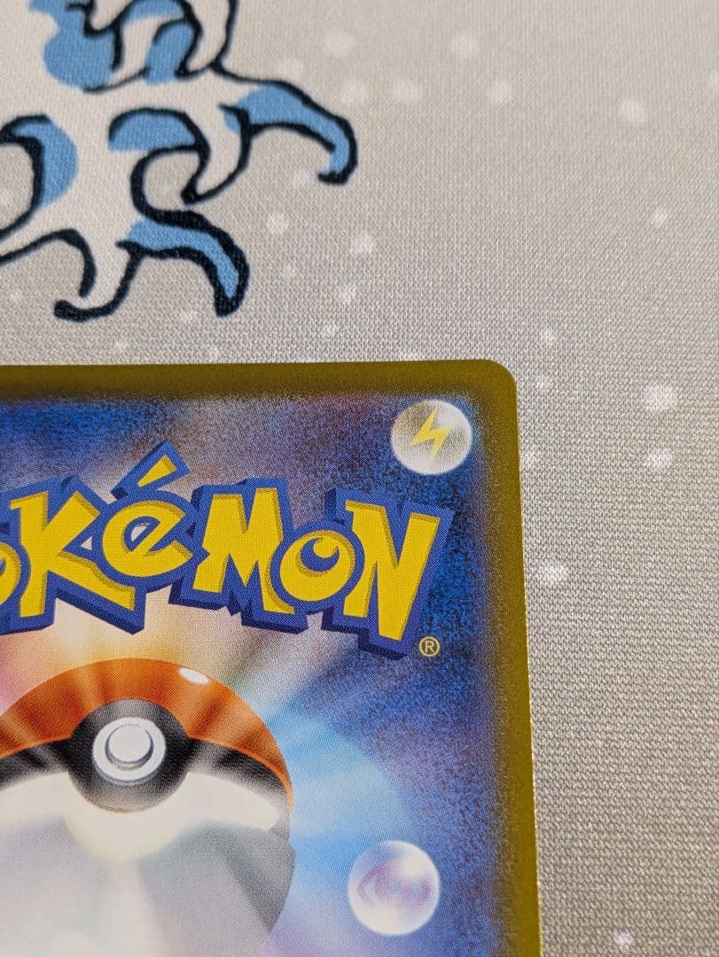 ポケモンカード ロケット団のミュウツーex CL 2026 プロモ