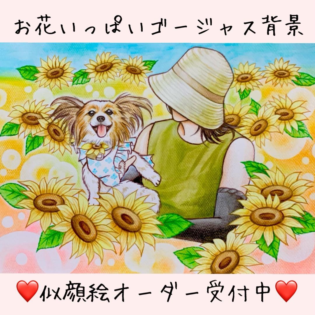 みるくページ