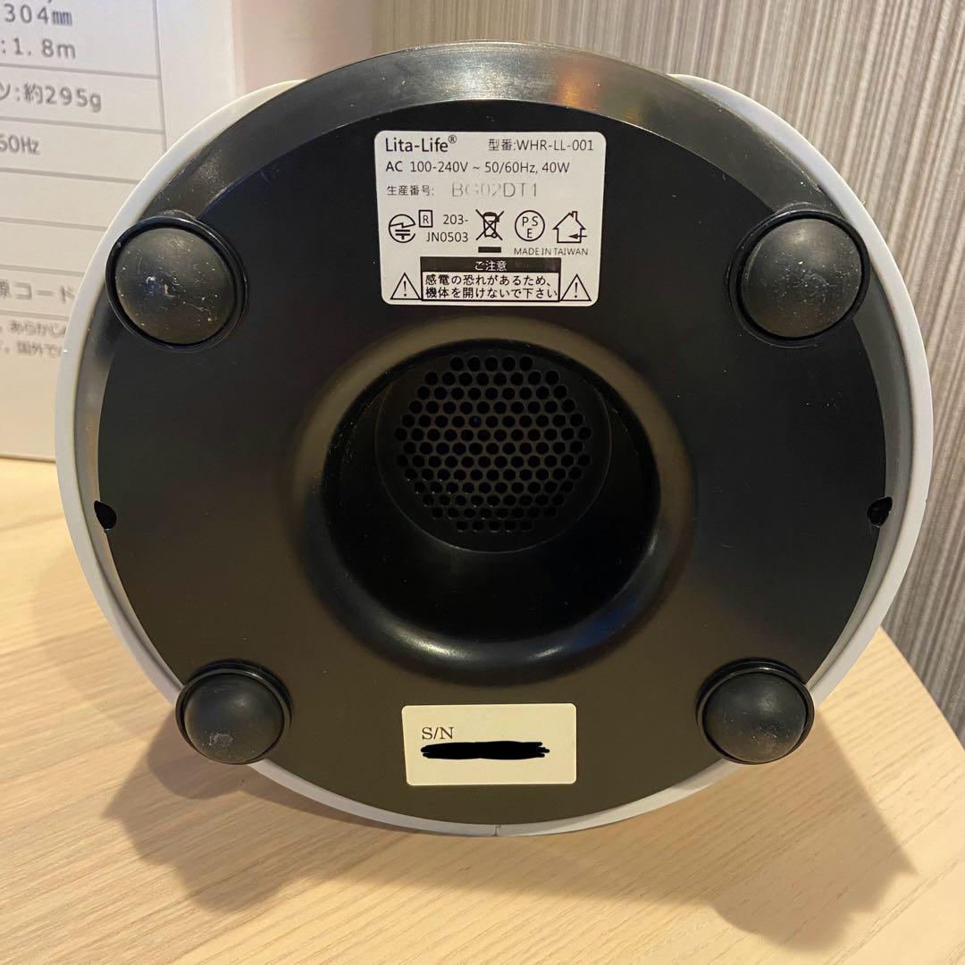 【メーカー洗浄メンテ済み】リタライフ WFR-IL-001 水素風呂