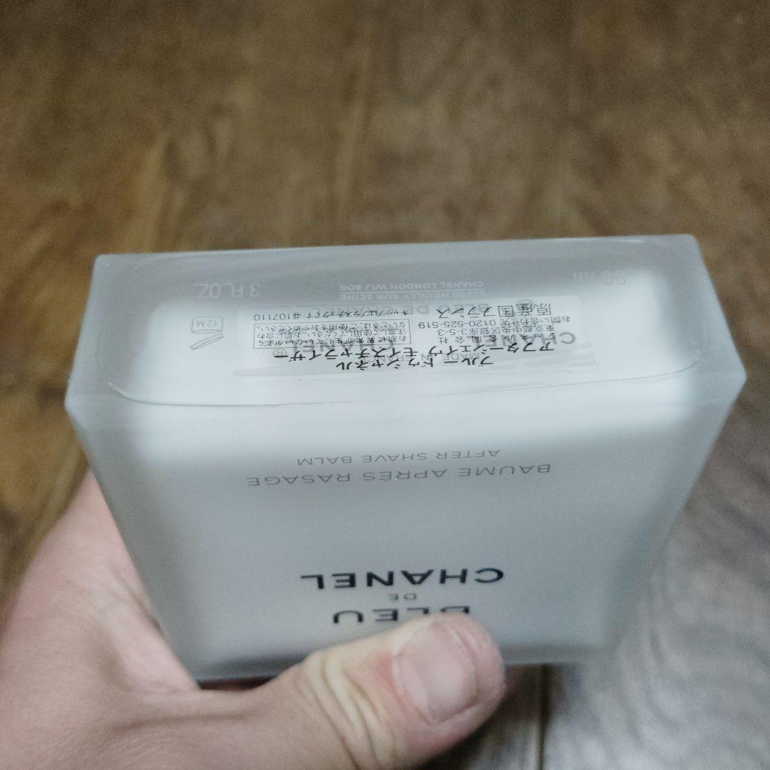 BLEU DE CHANEL アフターシェーブローション 100ml　2個セット