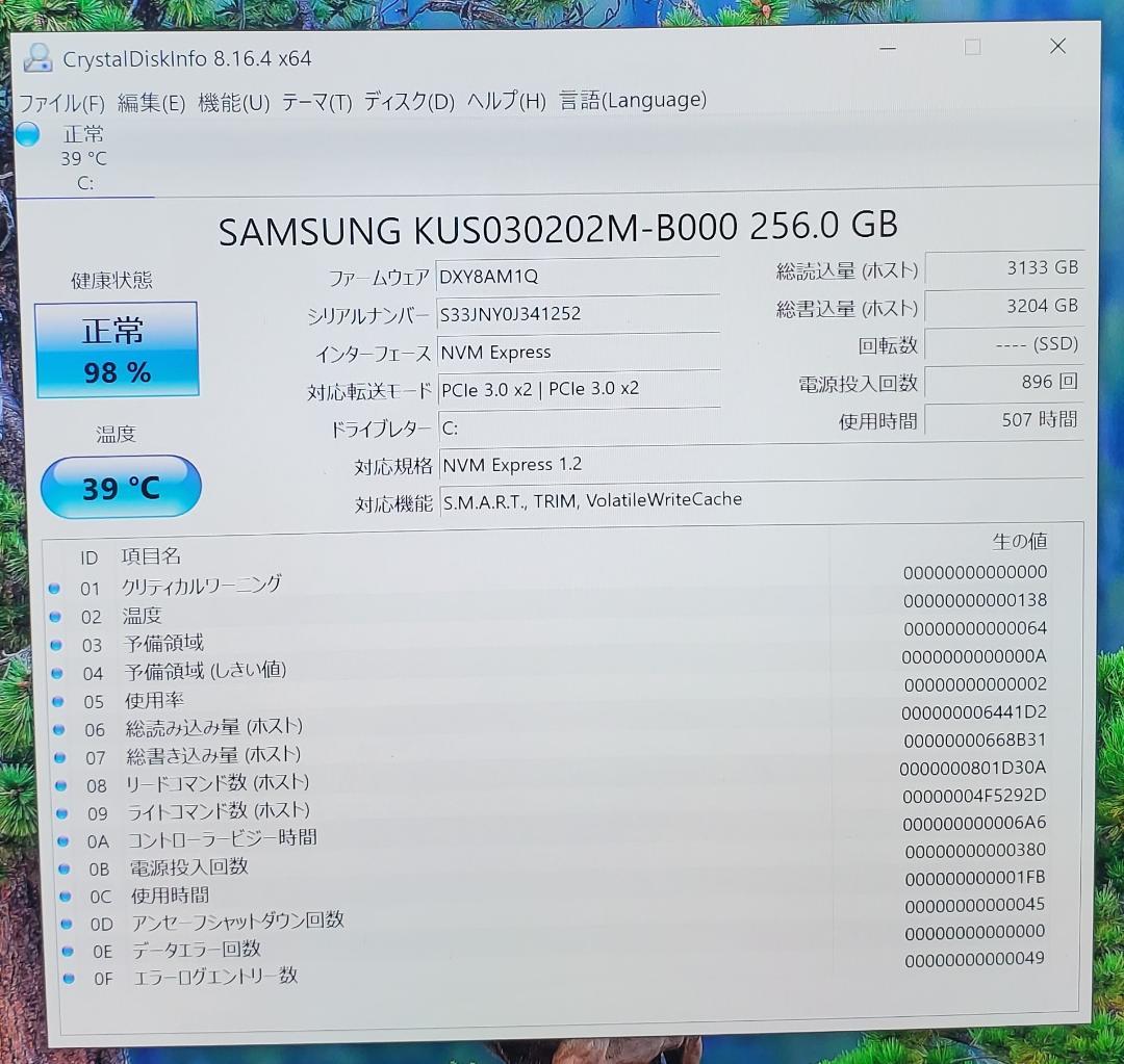 (訳アリ ほぼ新品) Surface Pro5 i5/8GB/256GB