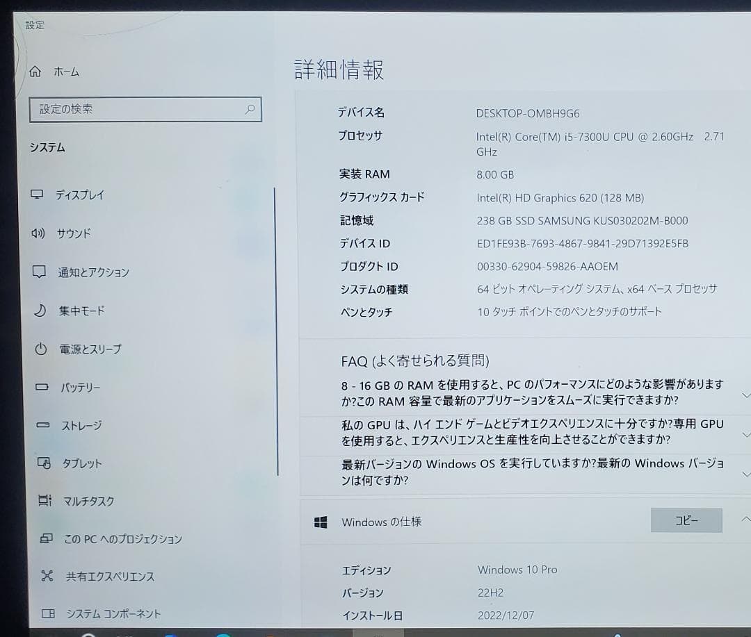 (訳アリ ほぼ新品) Surface Pro5 i5/8GB/256GB