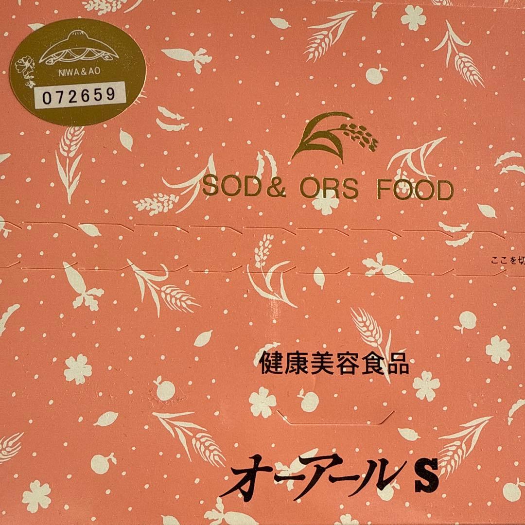 オーアールS 360g (3g×120包) 健康美容食品　丹羽SOD様食品