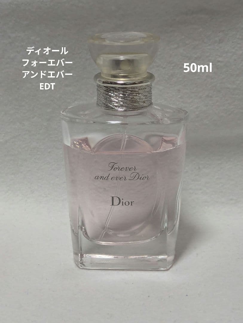 ディオールフォーエバーアンドエバーオードゥドトワレ50ml