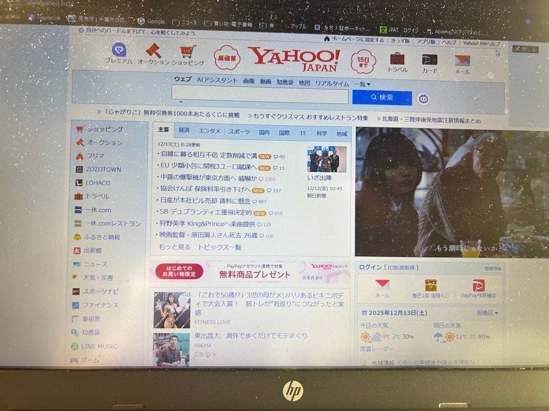HP ノートPC TPN-C126 15インチ　500Ｇ　4Gメモリ