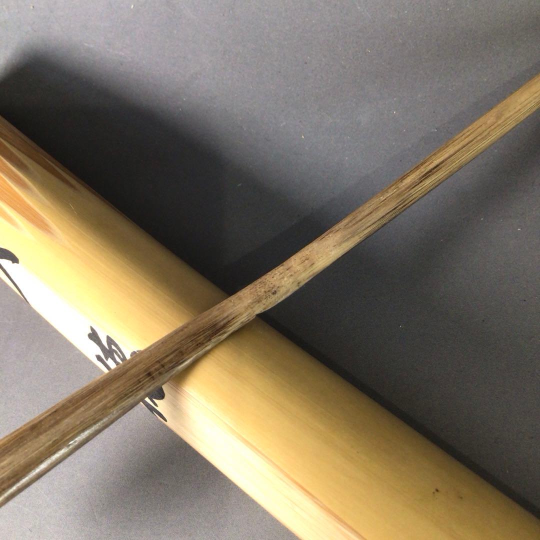 Ｒ９８８　茶杓　『大徳寺　小林太玄』『銘　大徳』『竹茶杓』　共箱　茶道具