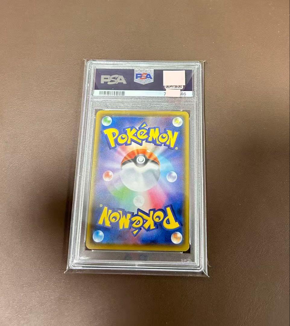 PSA10 コルニの気合い SR S5R 079/070
