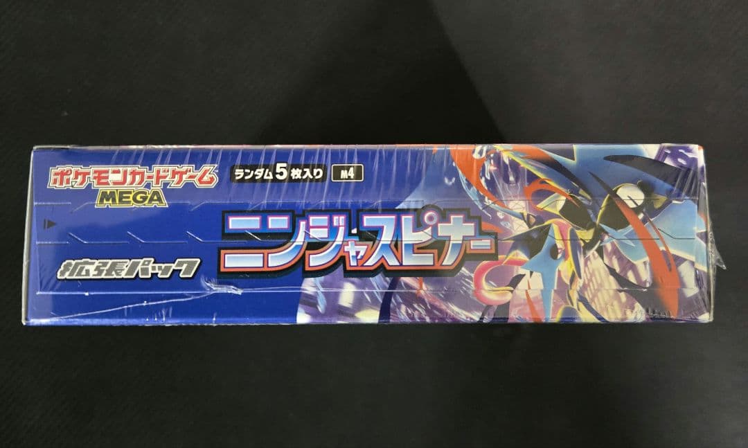 ポケカ　ニンジャスピナー　シュリンク付き　未開封box