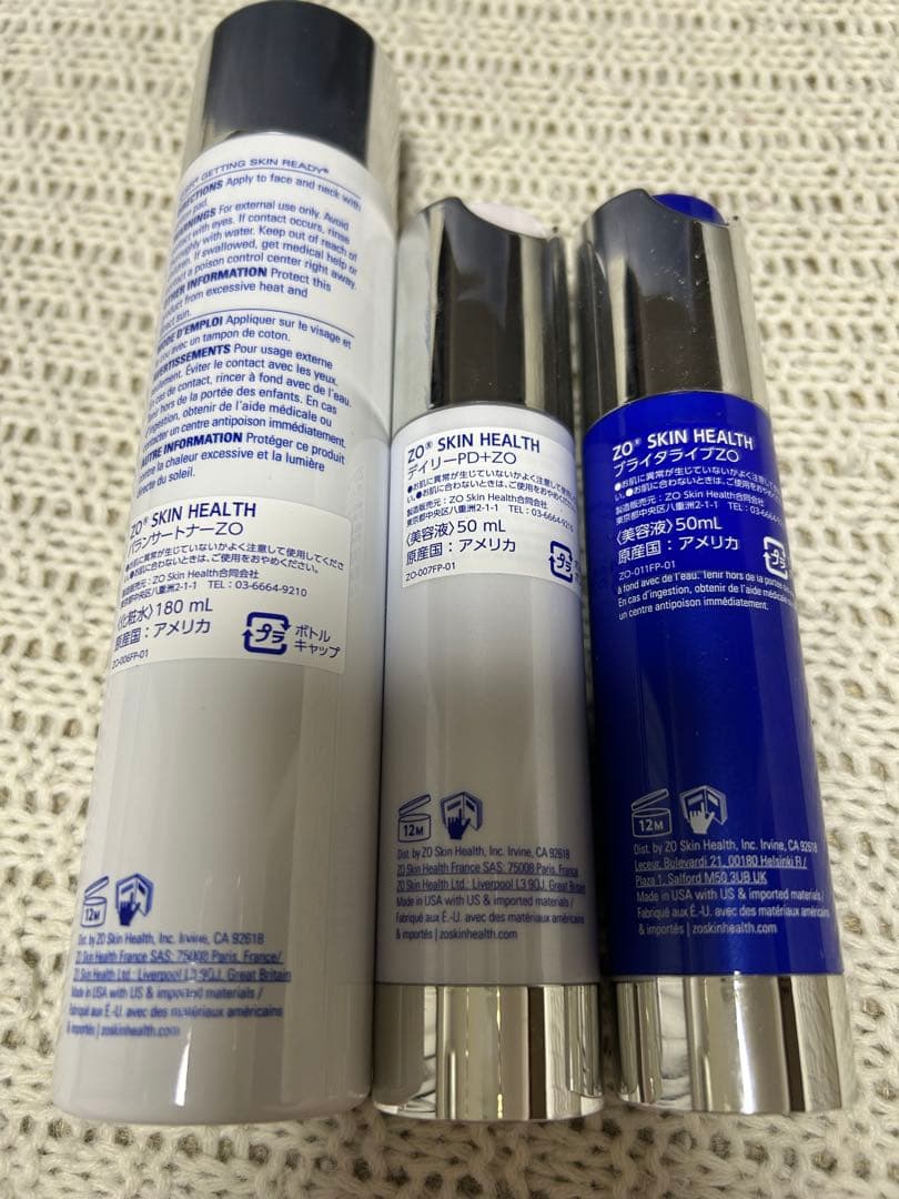 Z0 Skin Health スキンケアセット