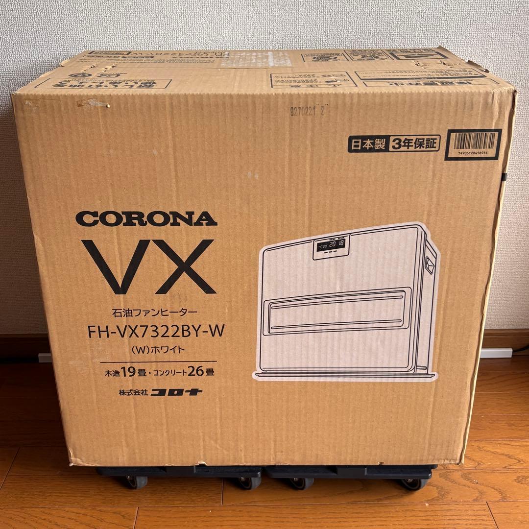 CORONA 石油ファンヒーター FH-VX7322BY-W