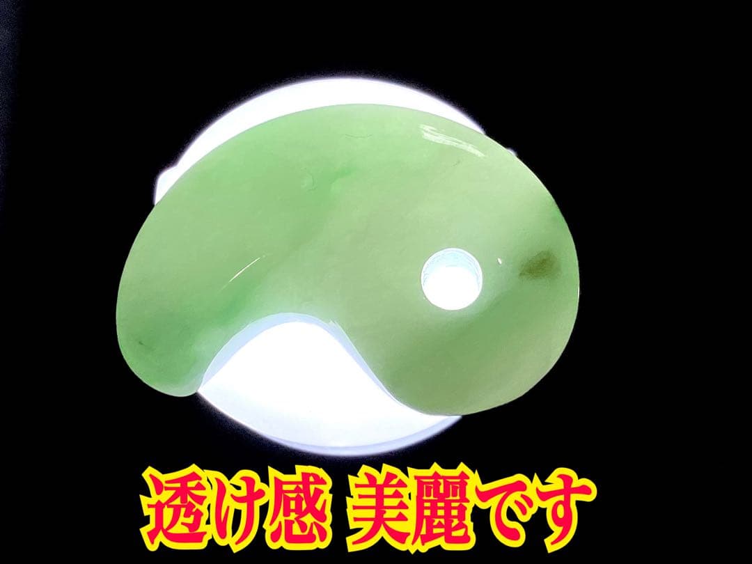 ✳premiumシリーズ一流の勾玉　糸魚川翡翠　コレクション レベルを 御守り