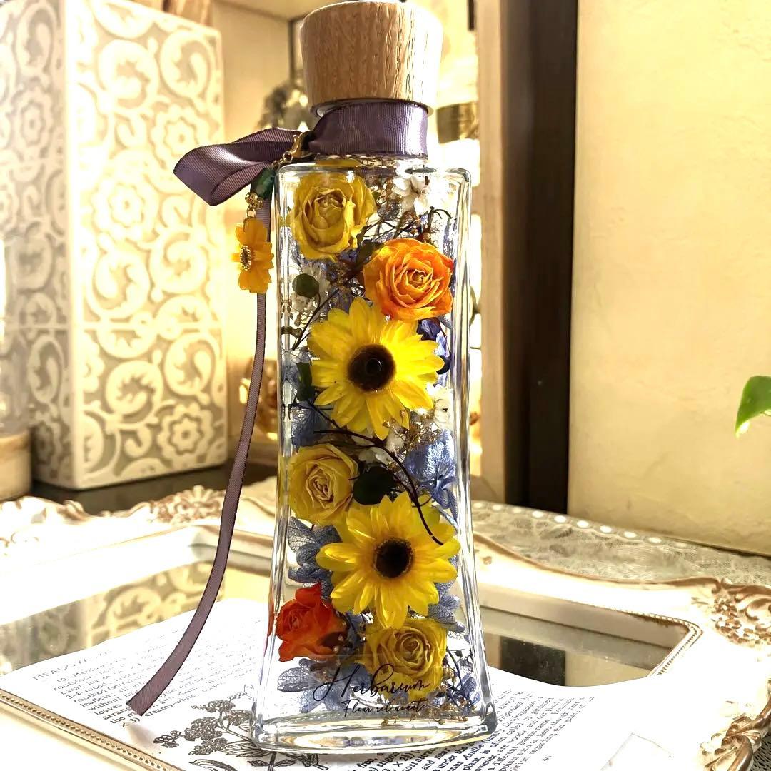 ◆ハーバリウム　247 ひまわりヘリクリサムのbottle *.:。✿*゜¨゜