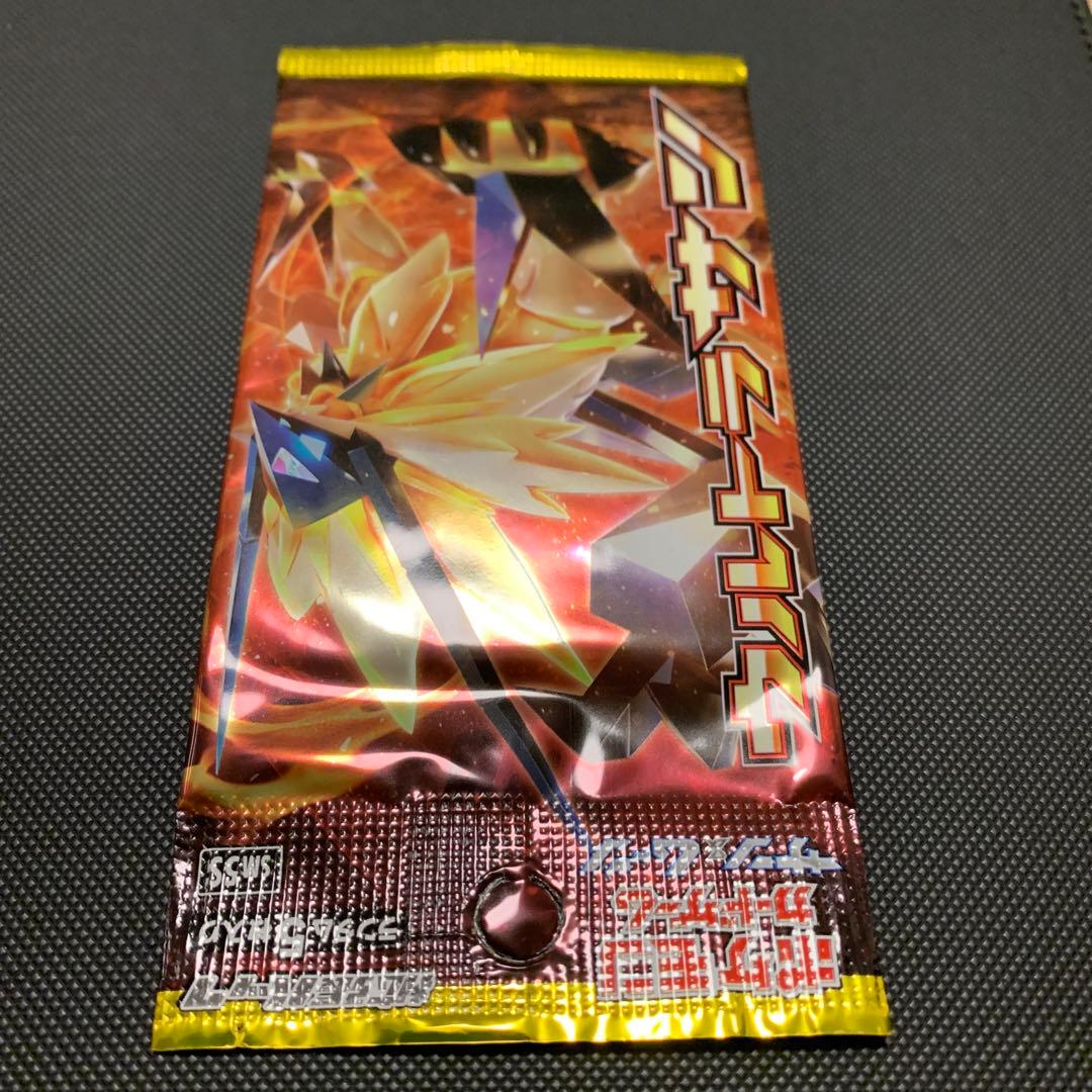 ポケモンカード 拡張パック ウルトラサン＆ムーン
