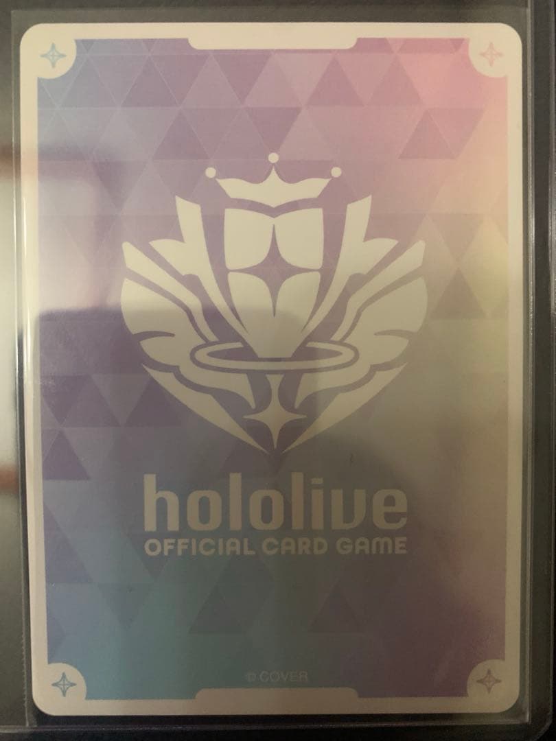 ホロライブカードゲーム ブルーミングレディアンス星街すいせいOUR