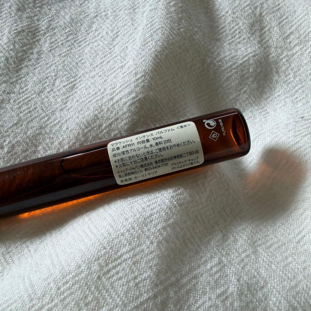 イソップ　aesop 香水