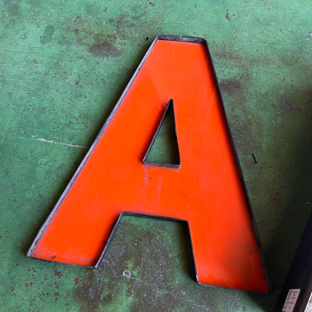 A 看板 アルファベット レターサイン 文字 アメリカ ビンテージ アンティーク