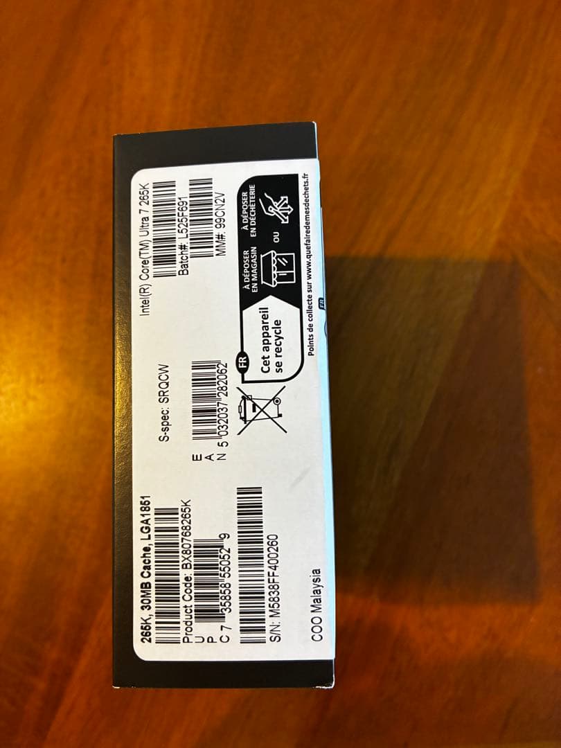 Intel core ultra 7 265k 新品未開封