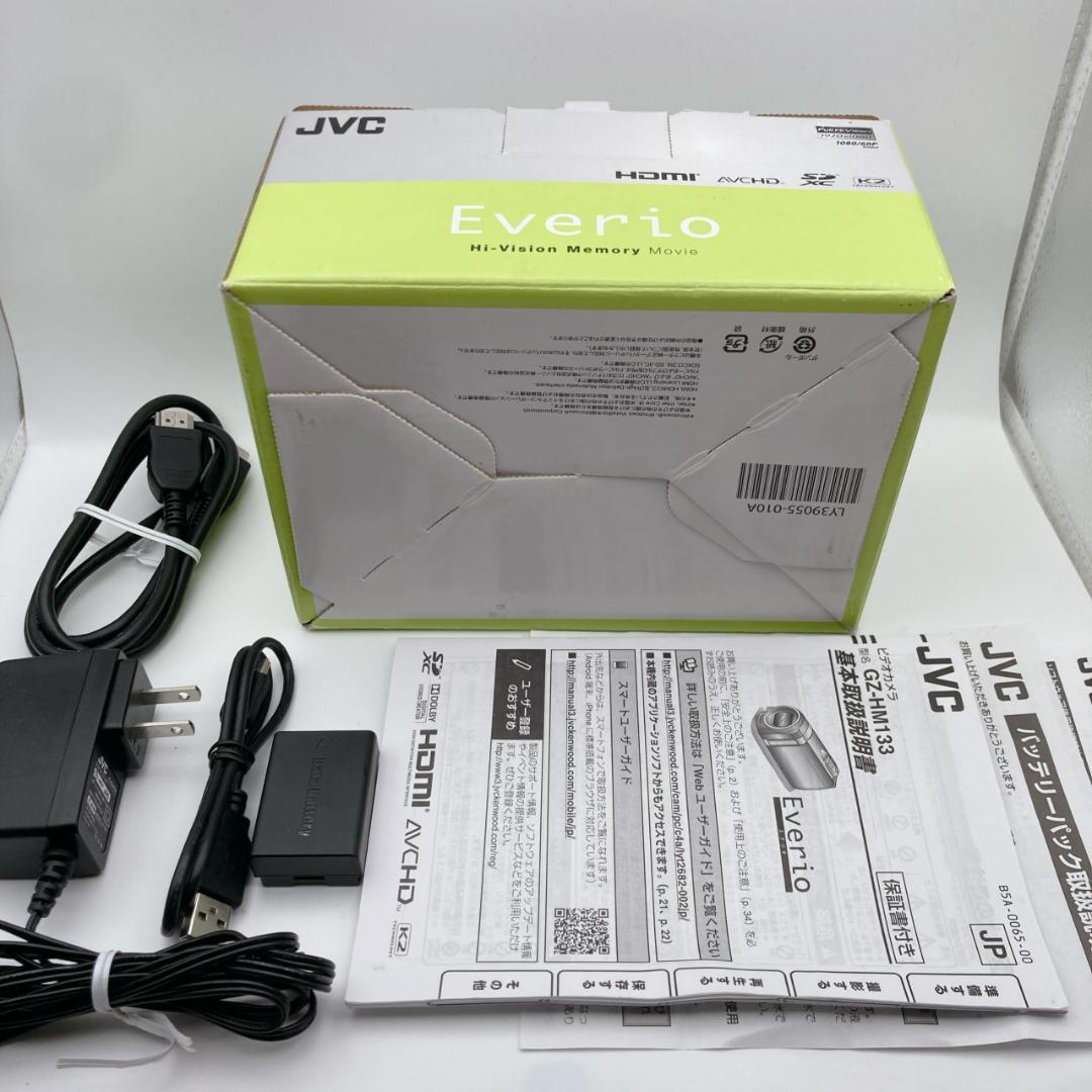 実写有【美品】箱付き JVC Everio GZ-HM133-W ビデオカメラ