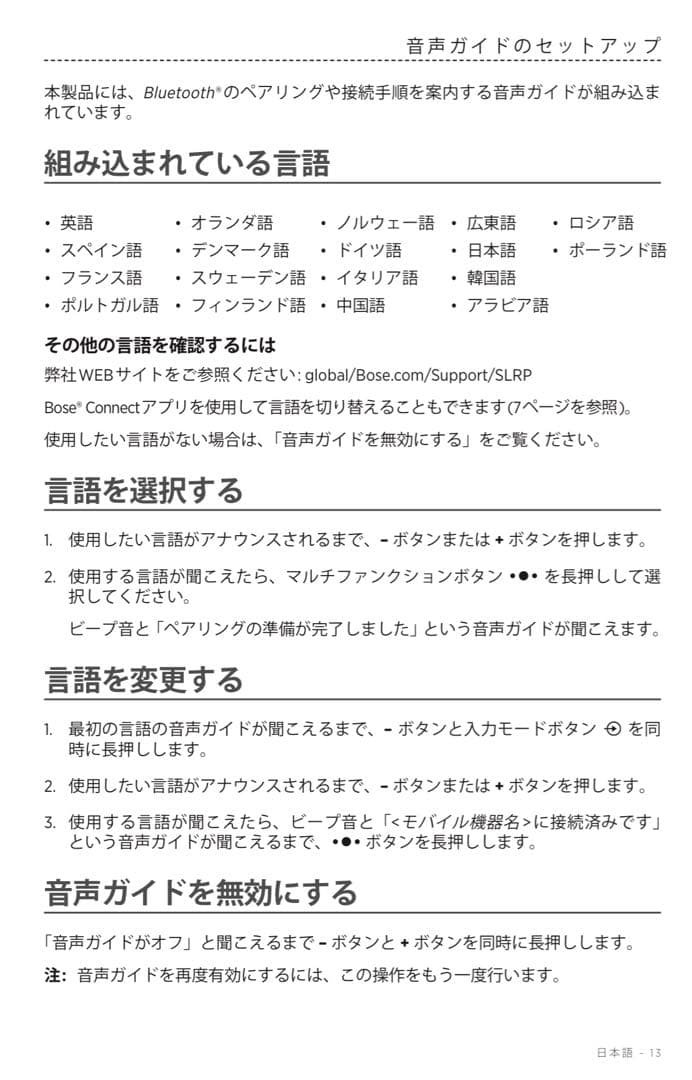 スピーカー・ウーファー Bose SoundLink Revolve+Bluetooth speaker