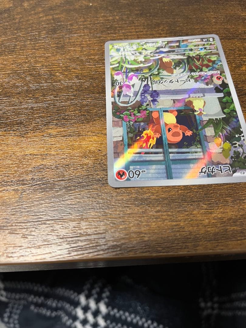 ポケモンカード 3枚セット ゼニガメ フシギダネ フヒトカゲ