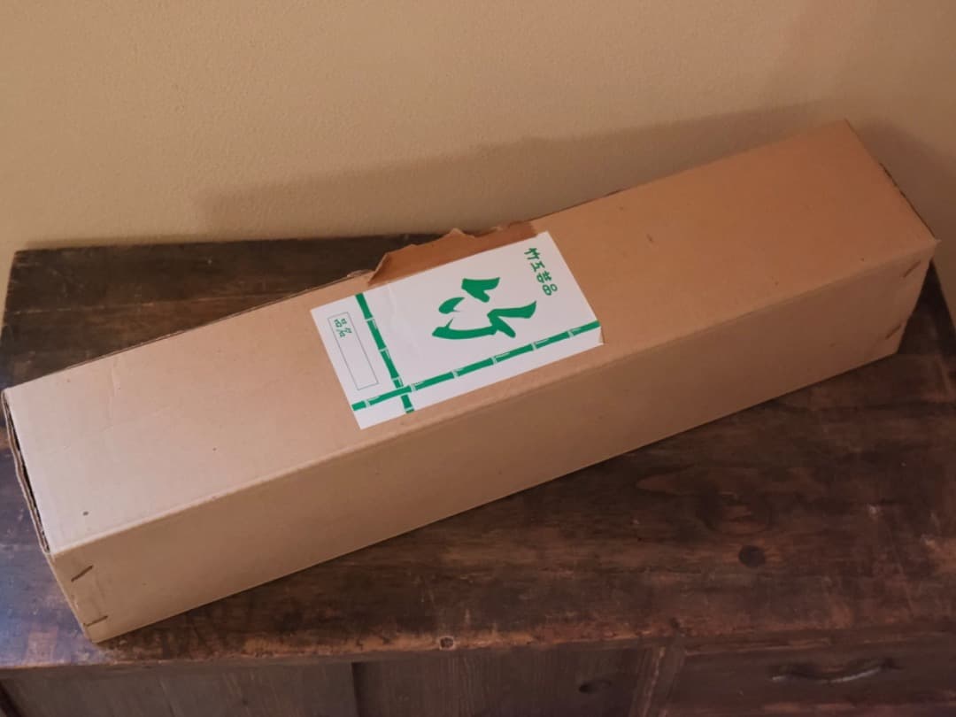 竹編み籠　花籠　竹細工　茶道具　華道具　竹工芸　Q2397
