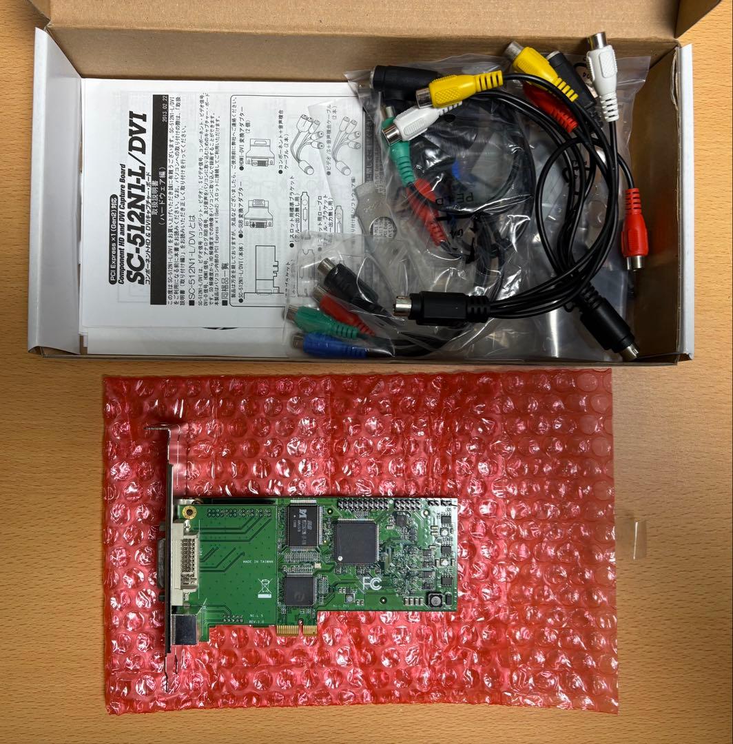 【キャプチャーボード】SC-512N1-L/DVI