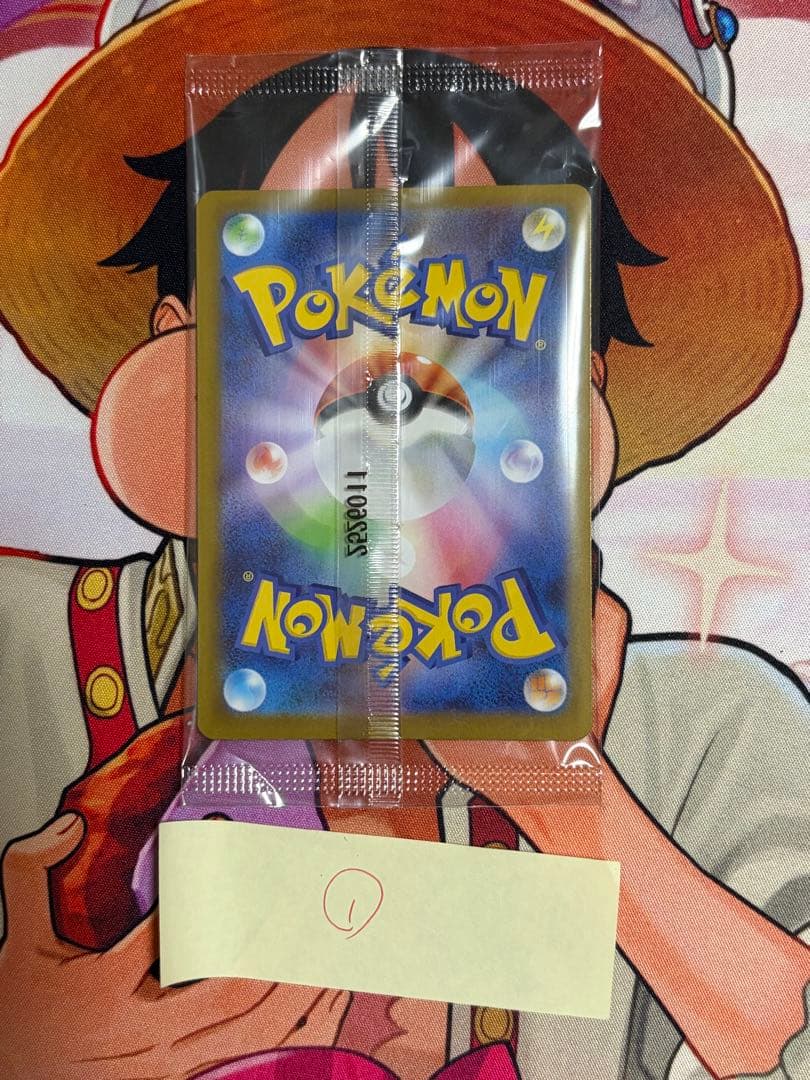 【未開封】　ポケモンセンタースペシャルBOX　トウホクのピカチュウ　再販分