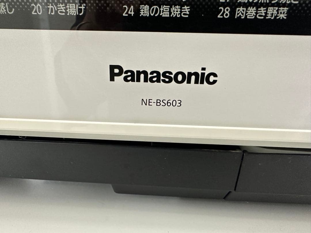 Panasonic オーブンレンジ NE-BS603 天板 説明書付き